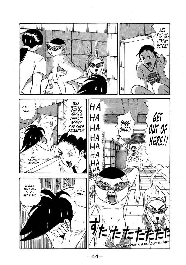 Chapter 84 - Page 18
