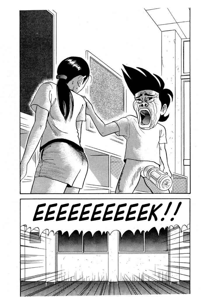 Chapter 84 - Page 7