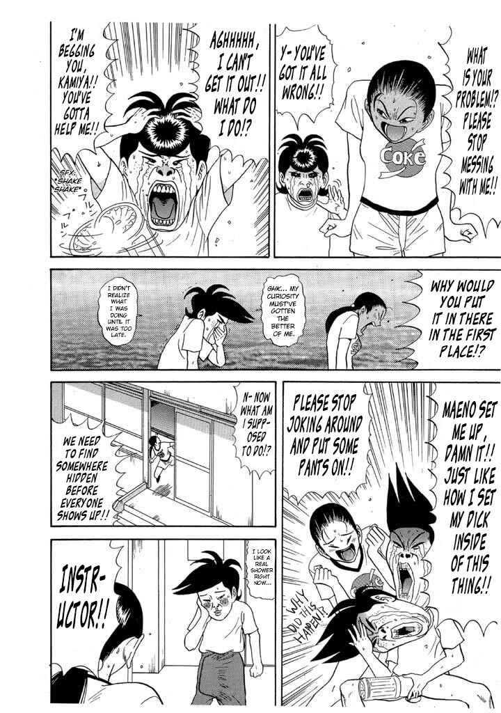 Chapter 84 - Page 8