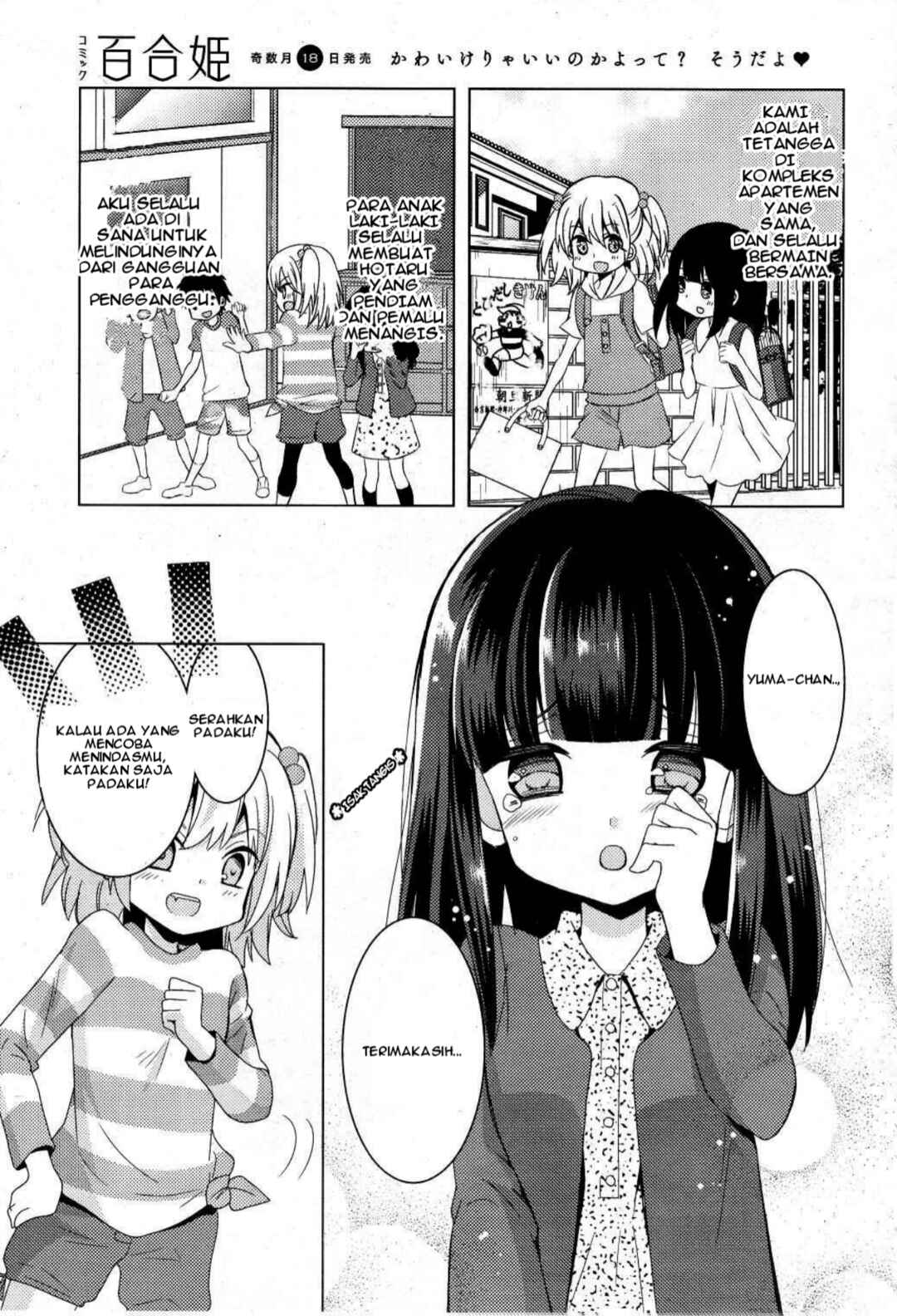 Chapter 1 - Page 7