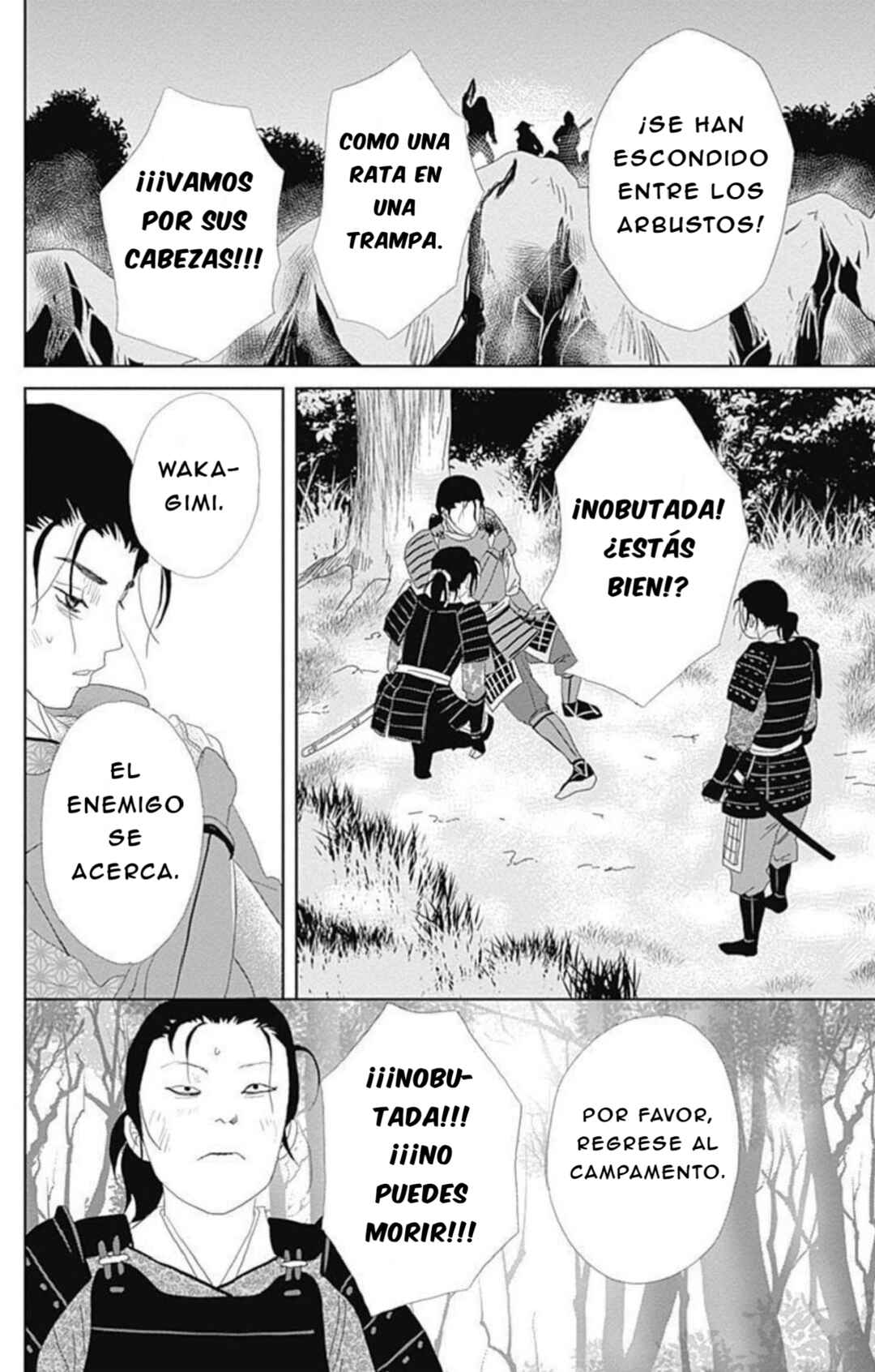 Chapter 114 - Page 16