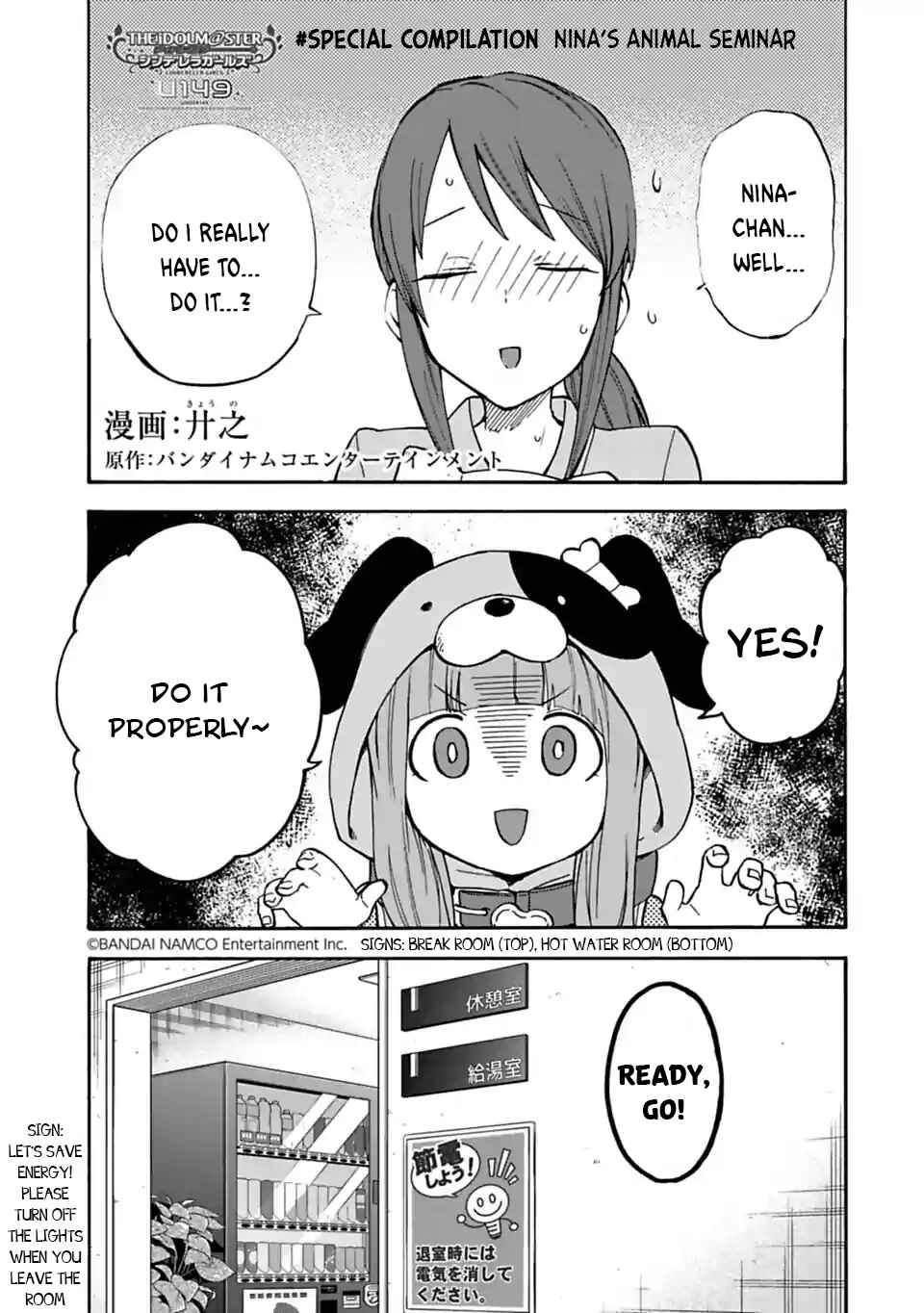 Chapter 69.5 - Page 1