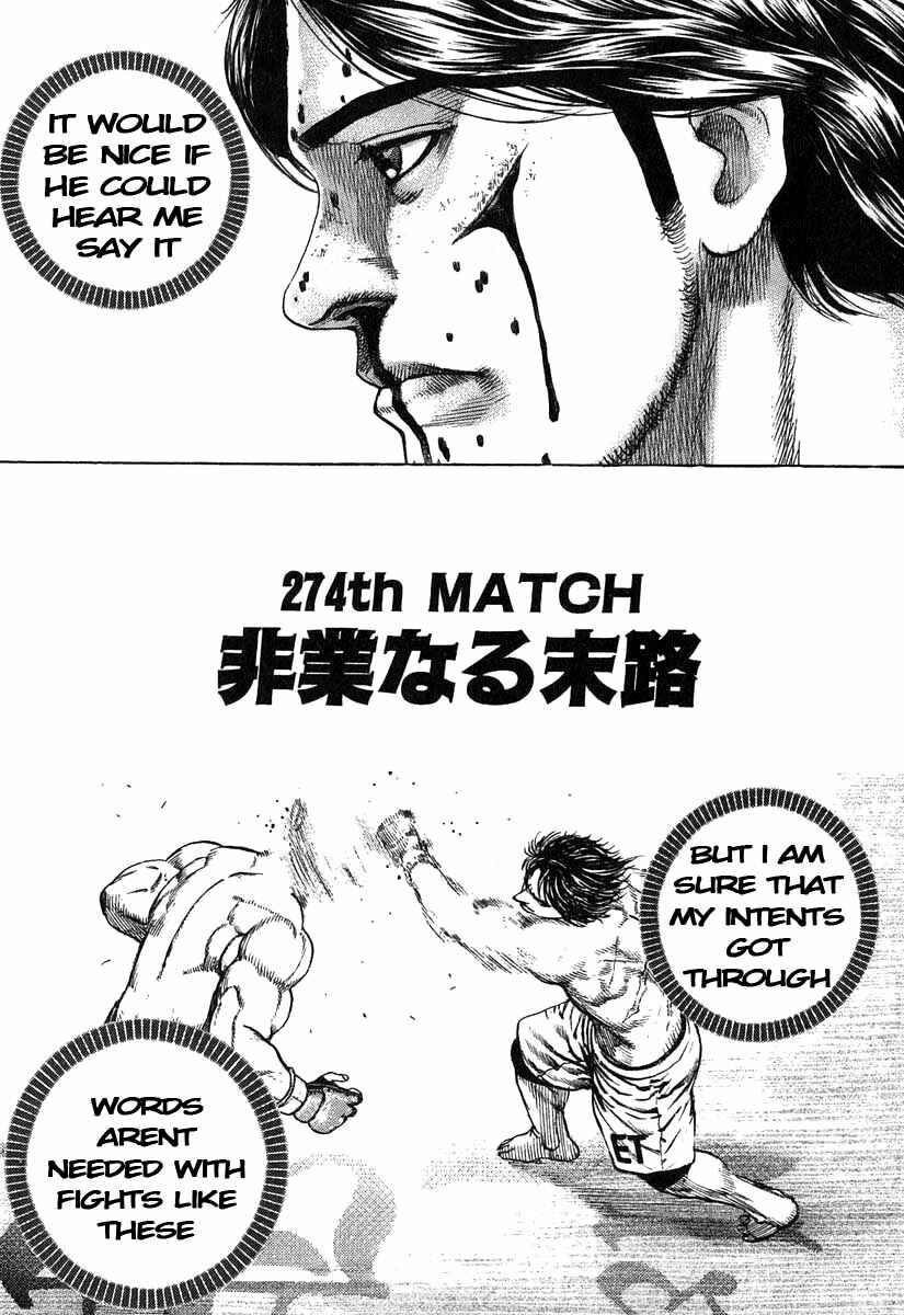 Chapter 274 - Page 1