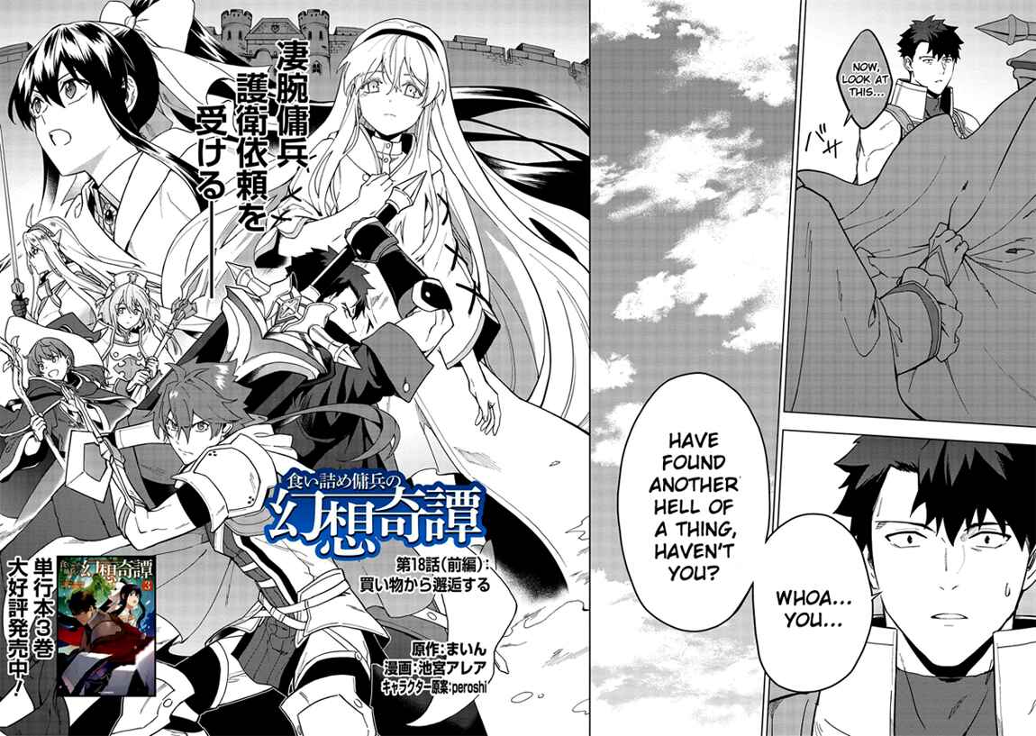 Chapter 18.1 - Page 4