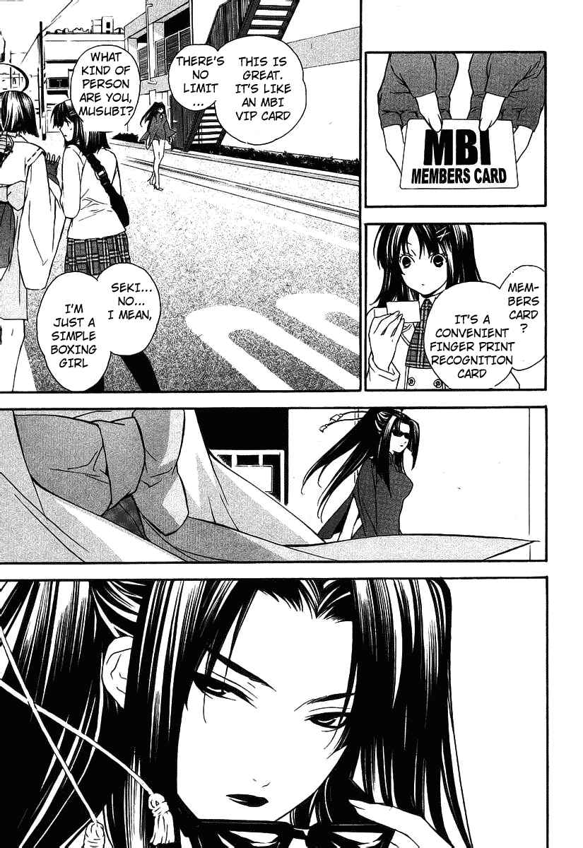 Chapter 0.3 - Page 17