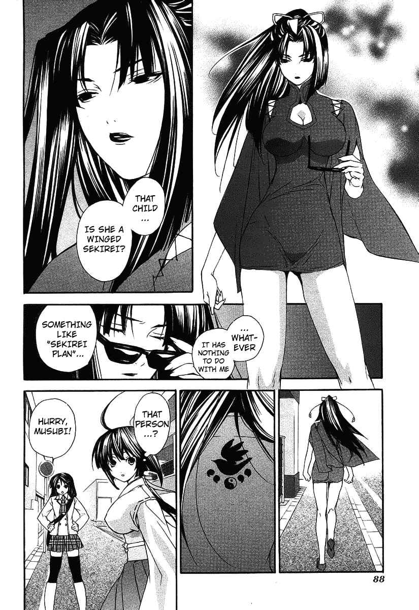 Chapter 0.3 - Page 18