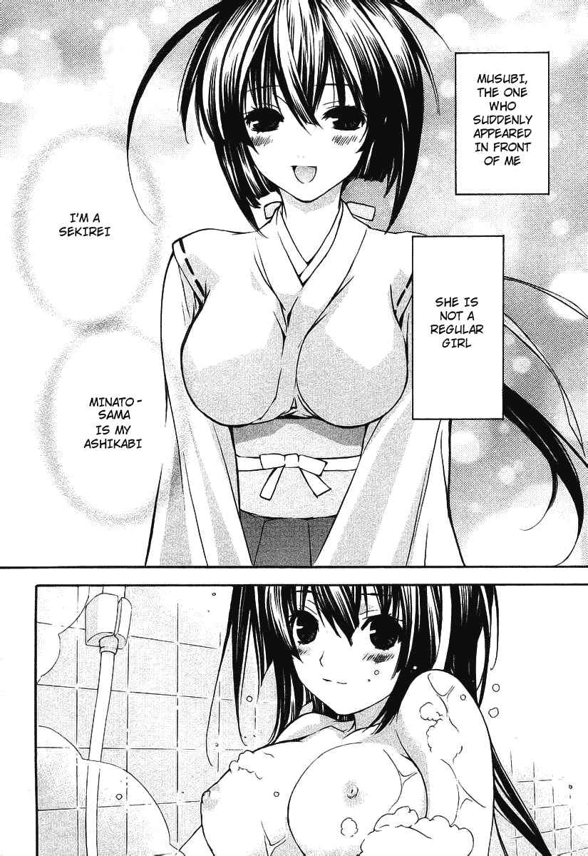Chapter 0.3 - Page 2