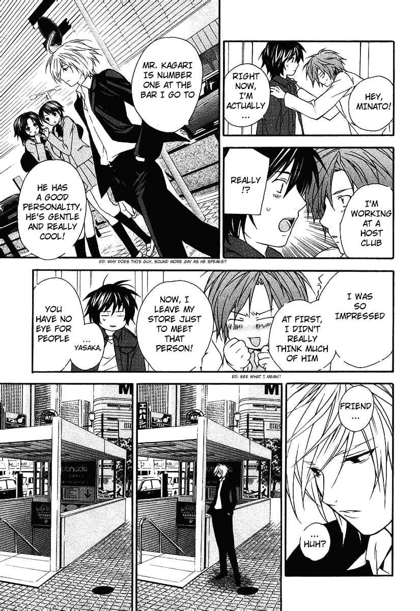 Chapter 0.3 - Page 23