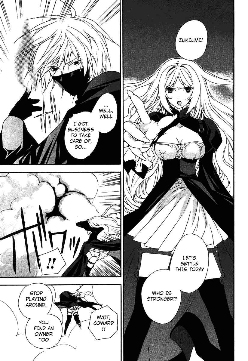 Chapter 0.3 - Page 25