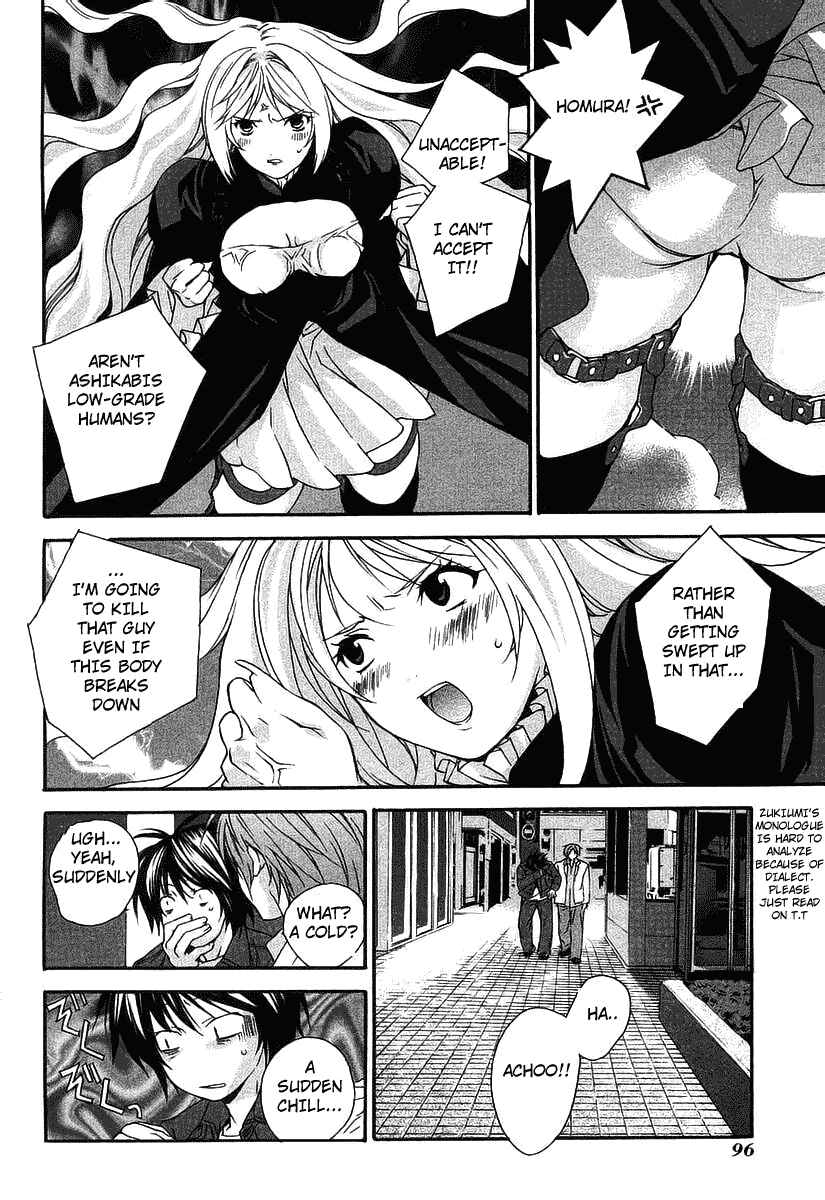 Chapter 0.3 - Page 26