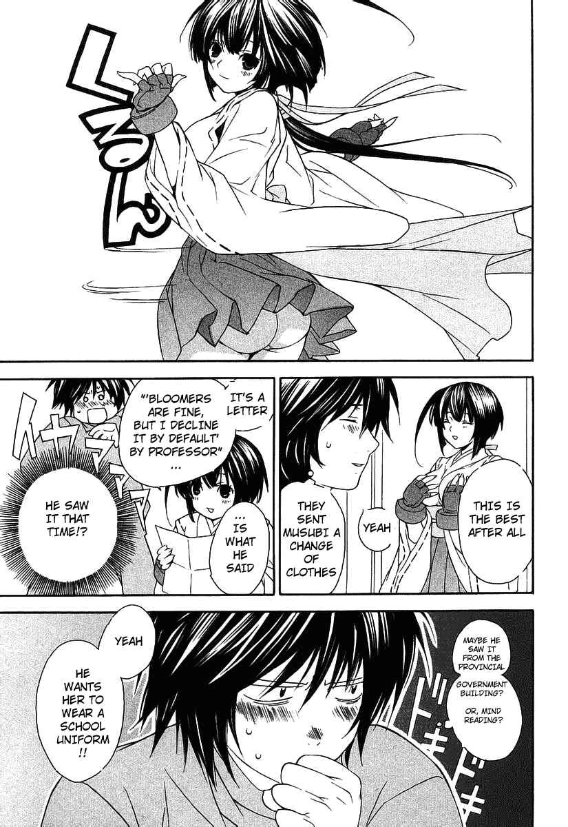 Chapter 0.3 - Page 9