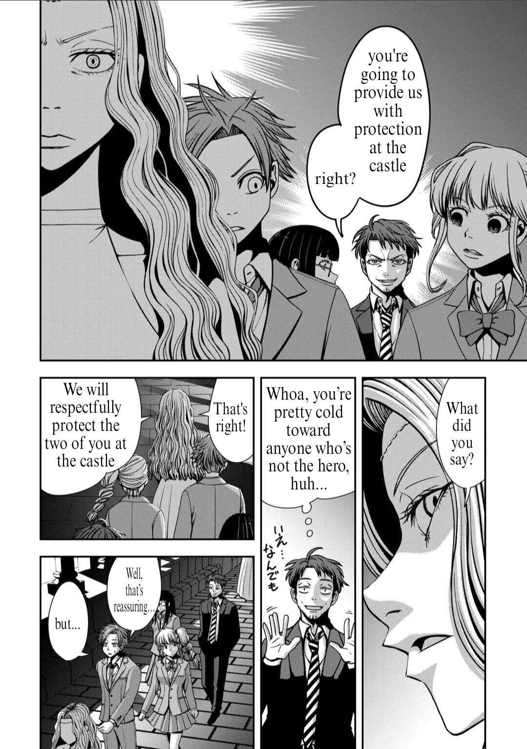 Chapter 1 - Page 18