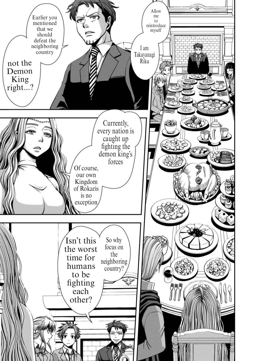 Chapter 1 - Page 25