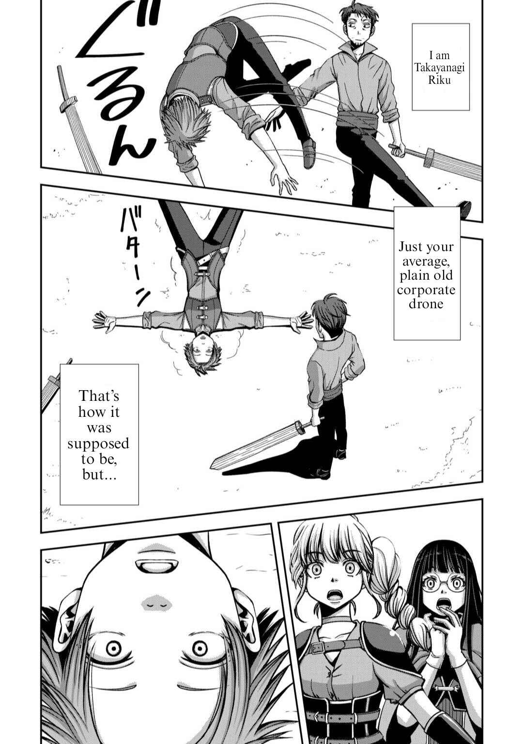 Chapter 1 - Page 4