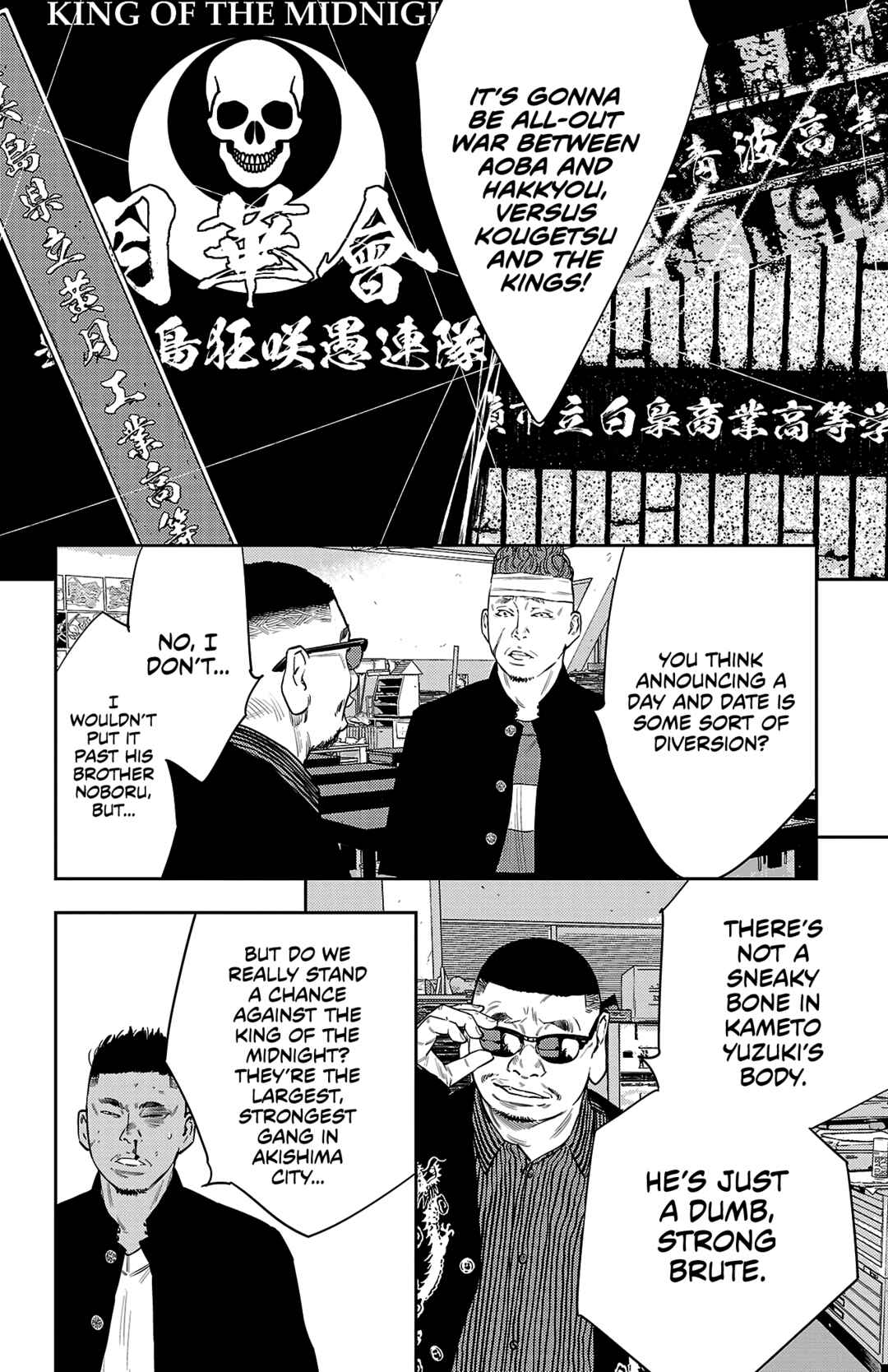 Chapter 102 - Page 7