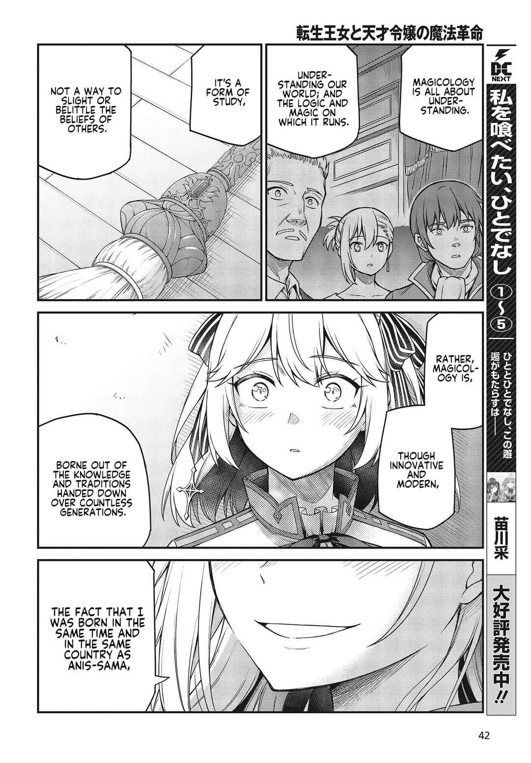 Chapter 29 - Page 6