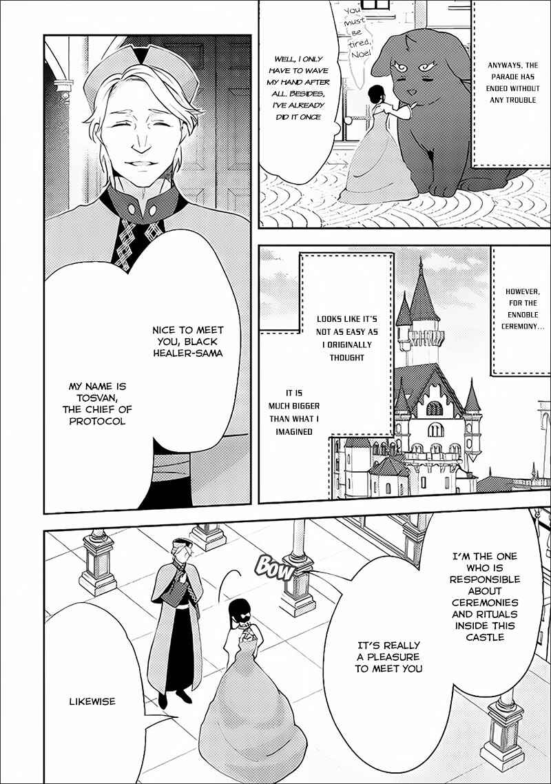 Chapter 37 - Page 12