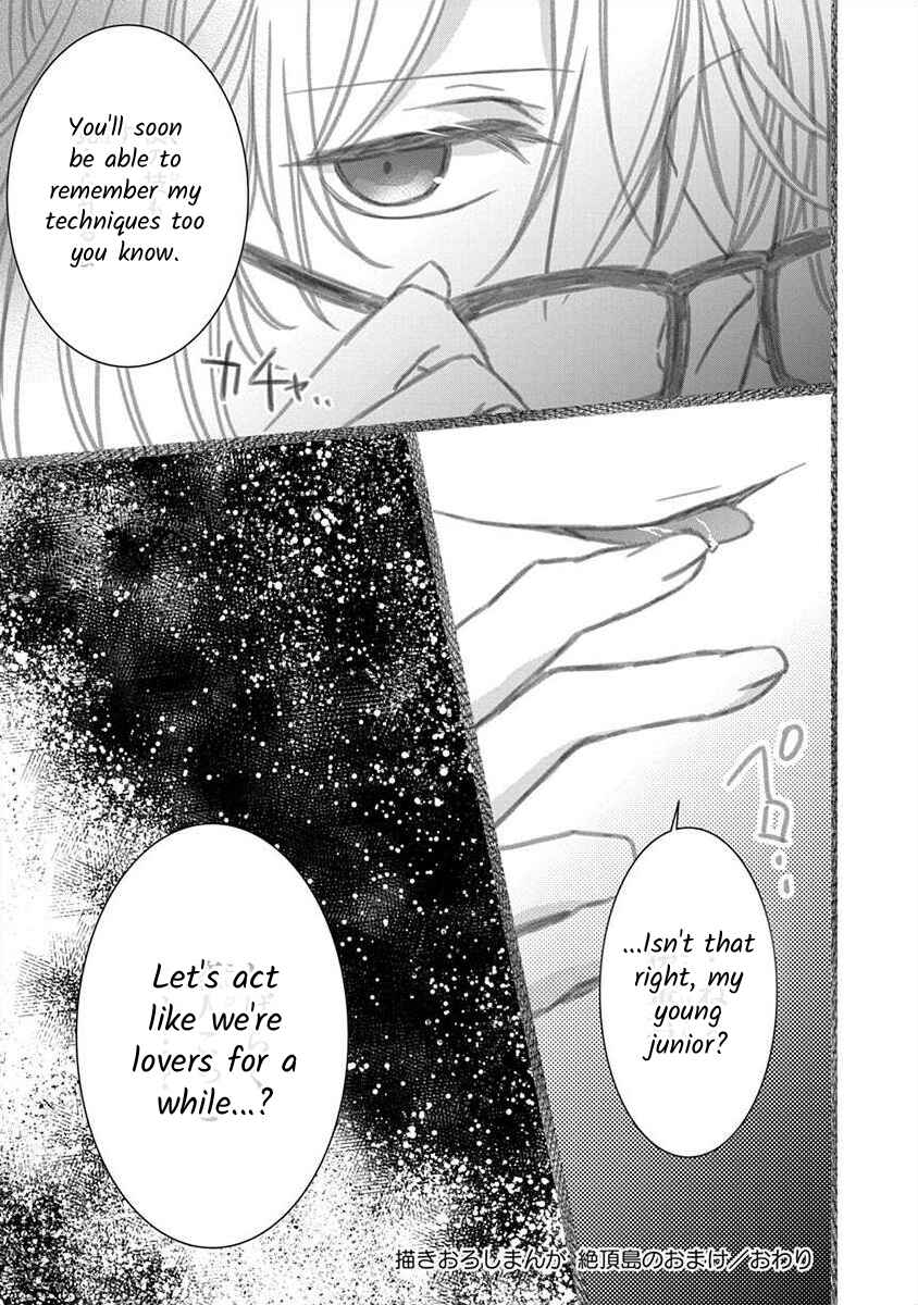 Chapter 1.7 - Page 12