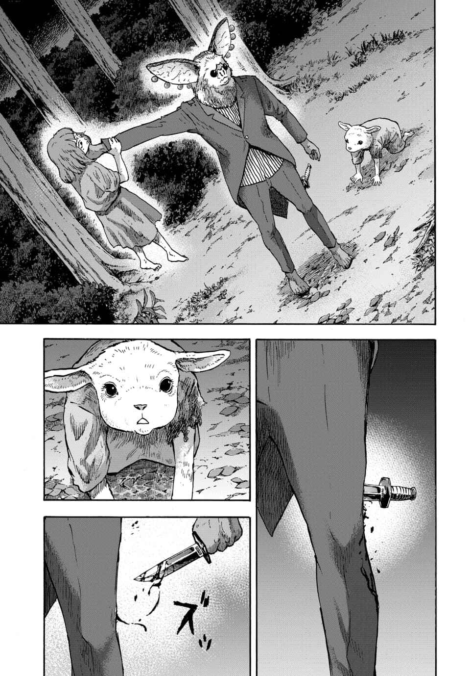 Chapter 12 - Page 24
