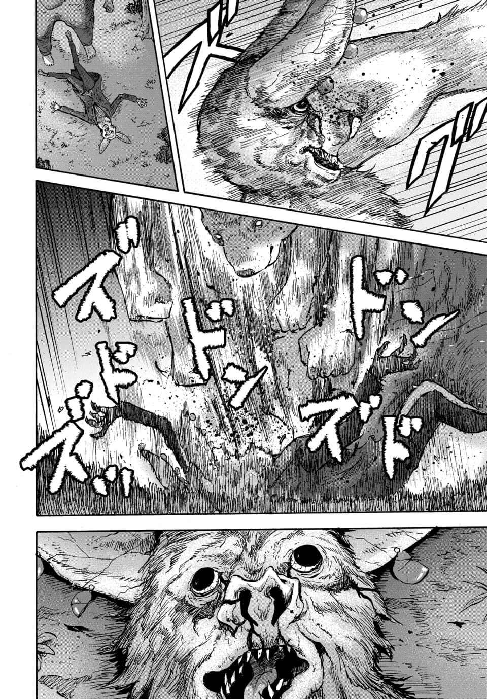Chapter 12 - Page 32