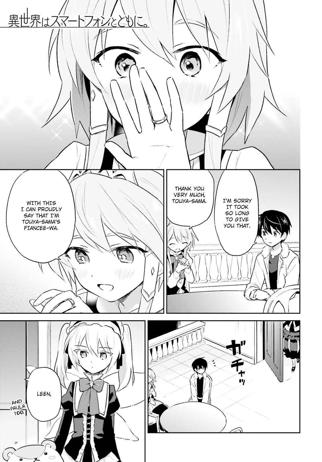 Chapter 49 - Page 1