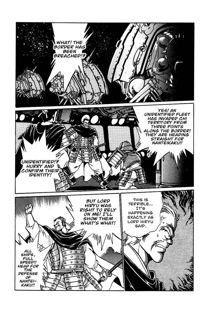 Chapter 67 - Page 13