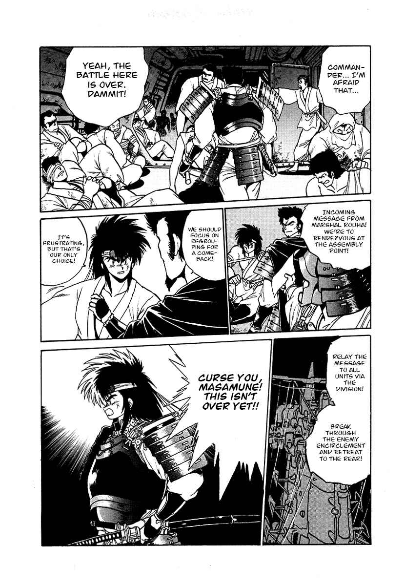Chapter 67 - Page 4