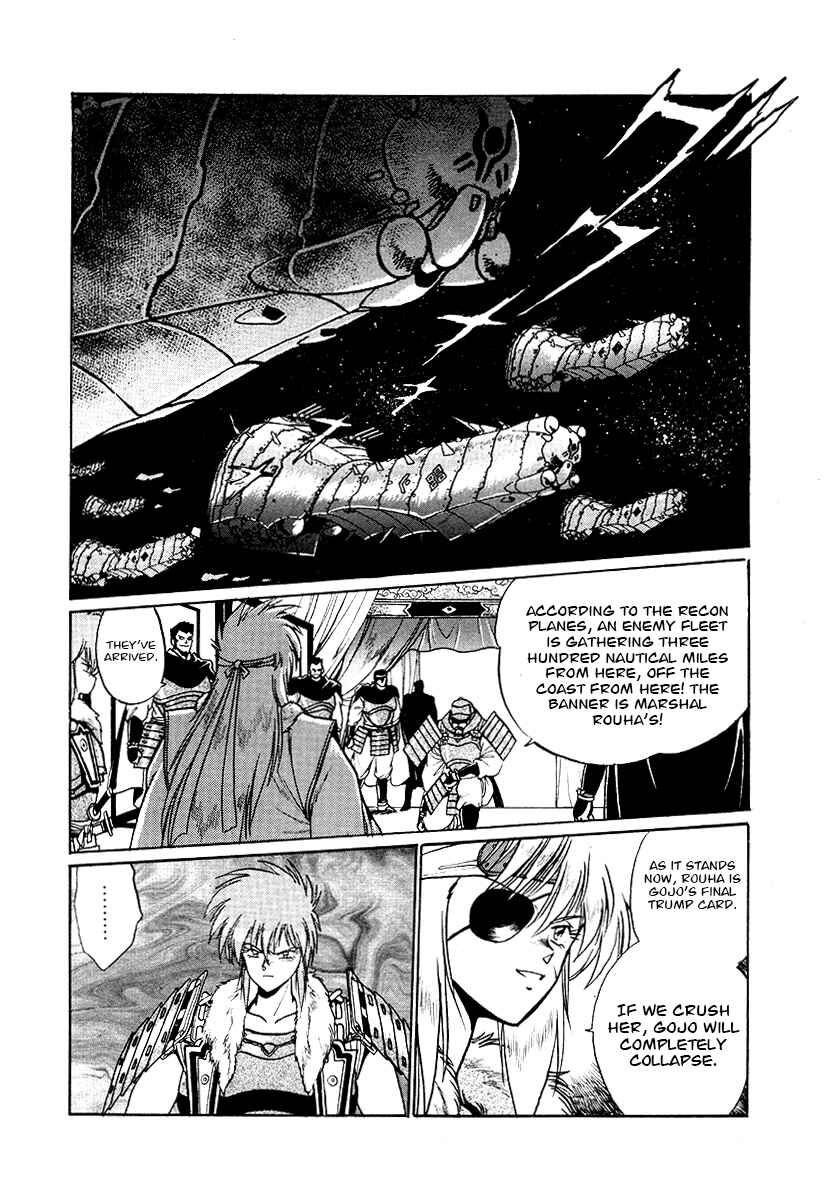 Chapter 67 - Page 5