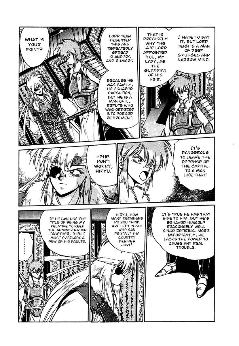 Chapter 67 - Page 7