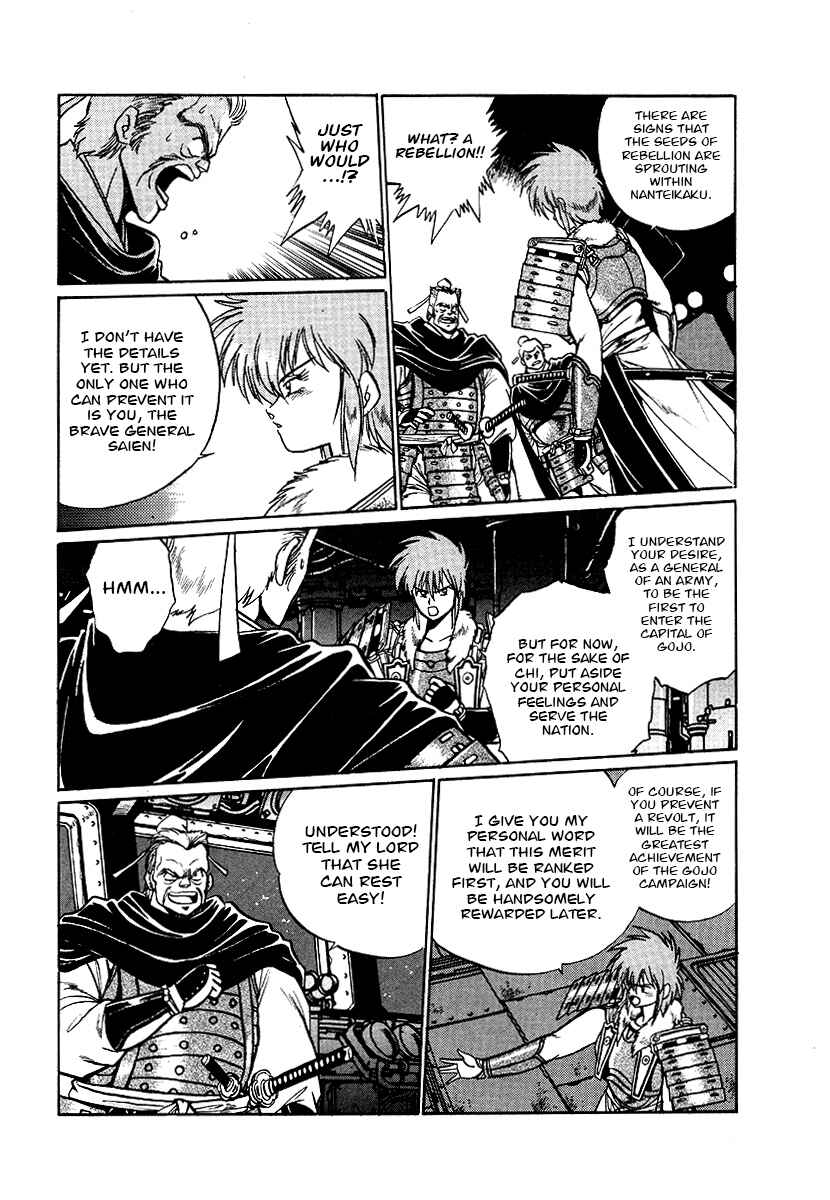 Chapter 67 - Page 9