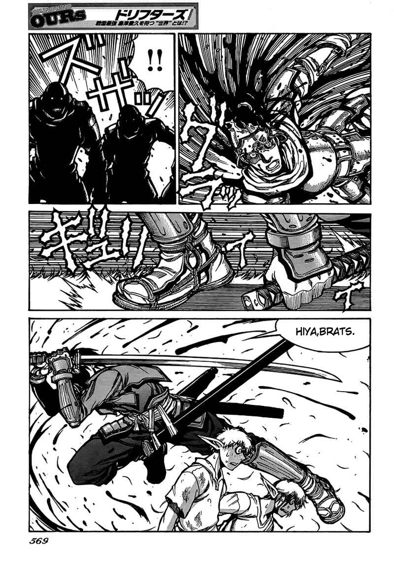 Chapter 5 - Page 9