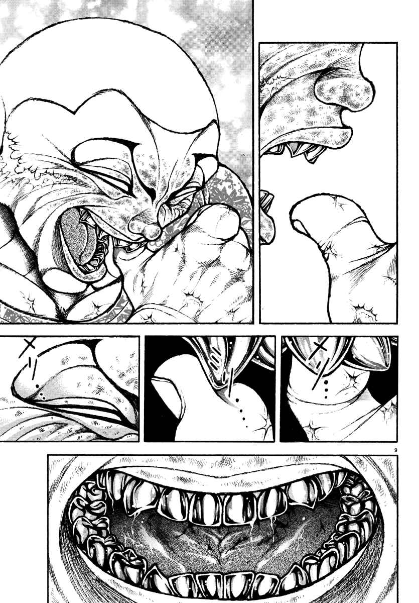 Chapter 44 - Page 8
