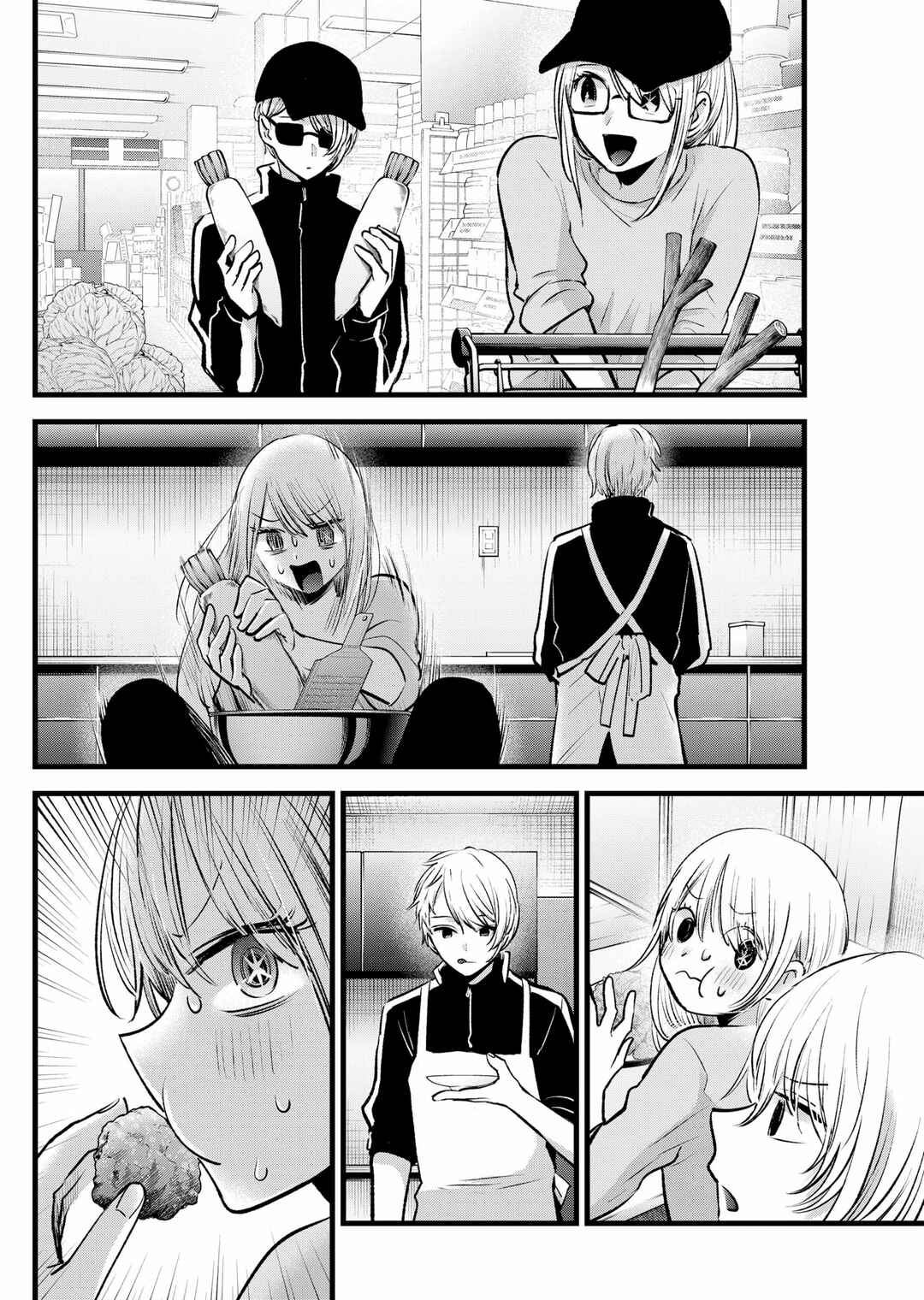 Chapter 157 - Page 15