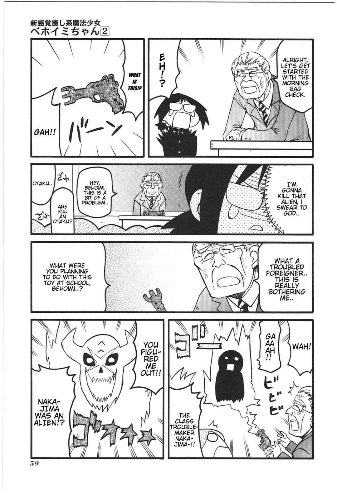 Chapter 16 - Page 3