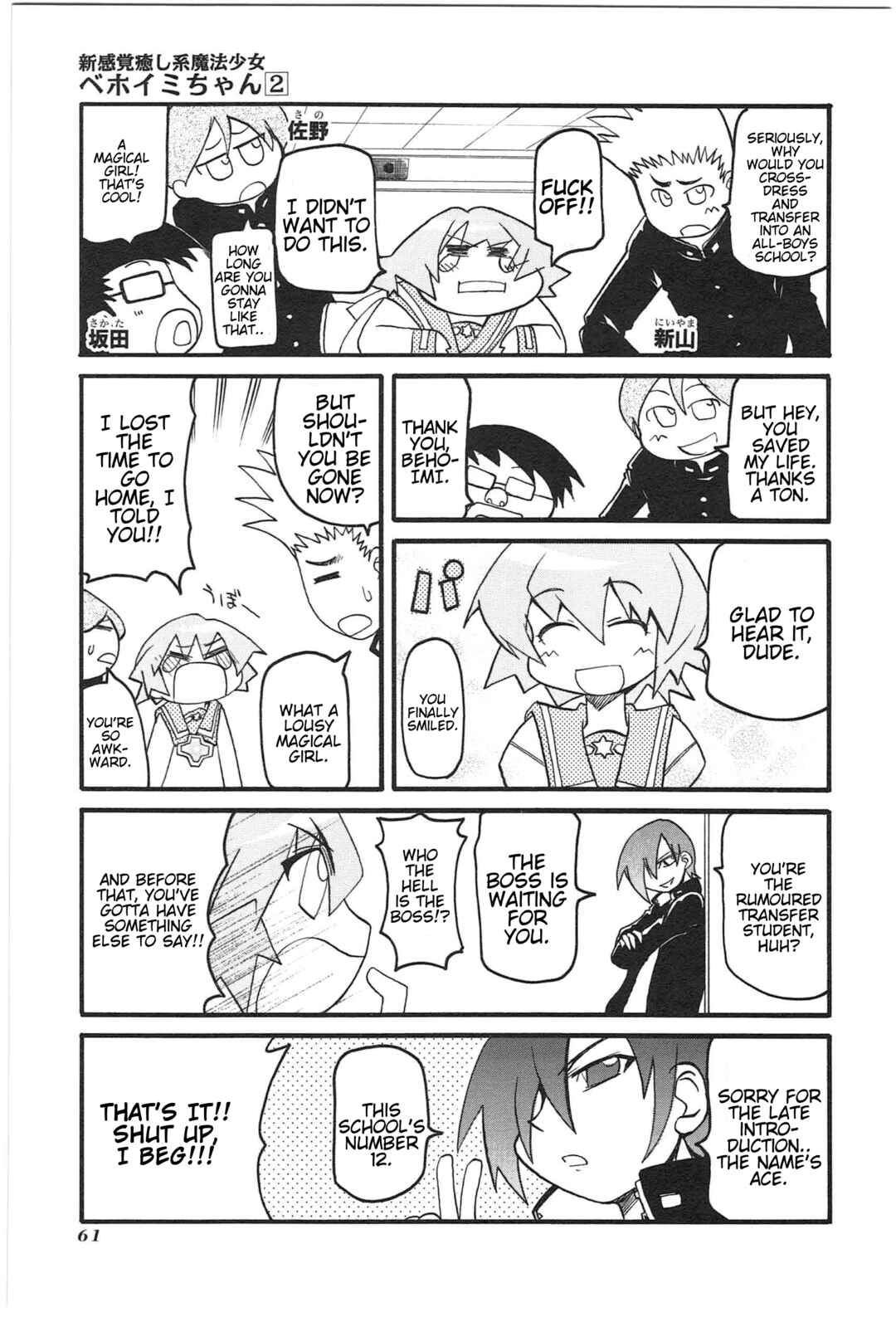 Chapter 16 - Page 5