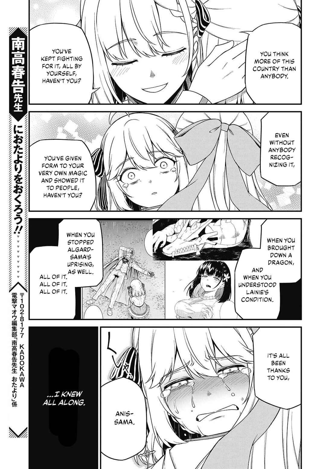 Chapter 43 - Page 23
