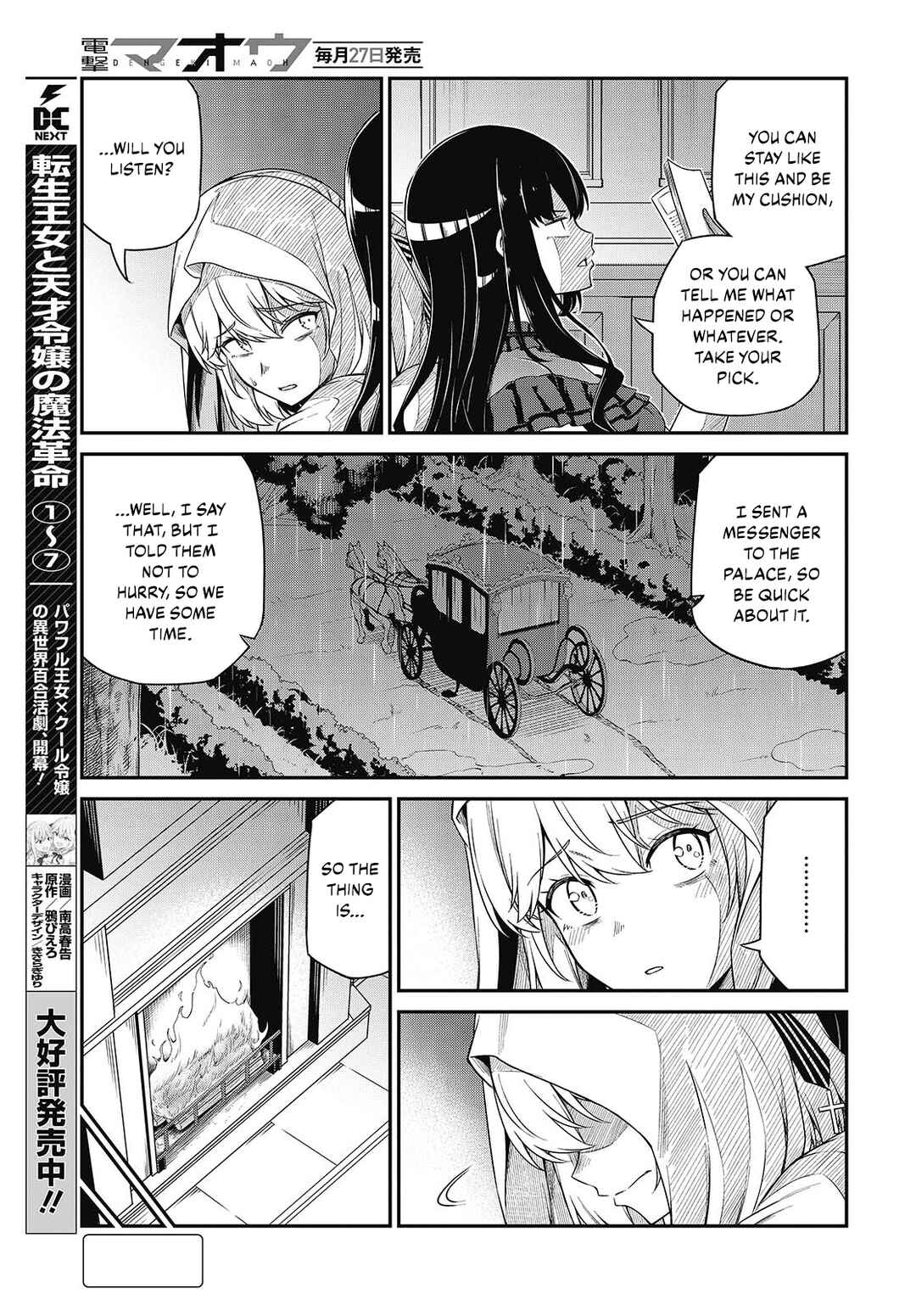 Chapter 43 - Page 3