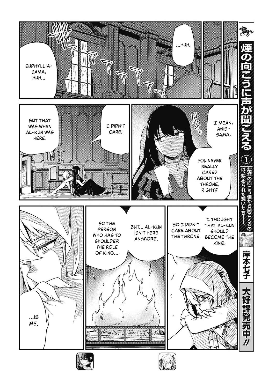 Chapter 43 - Page 4