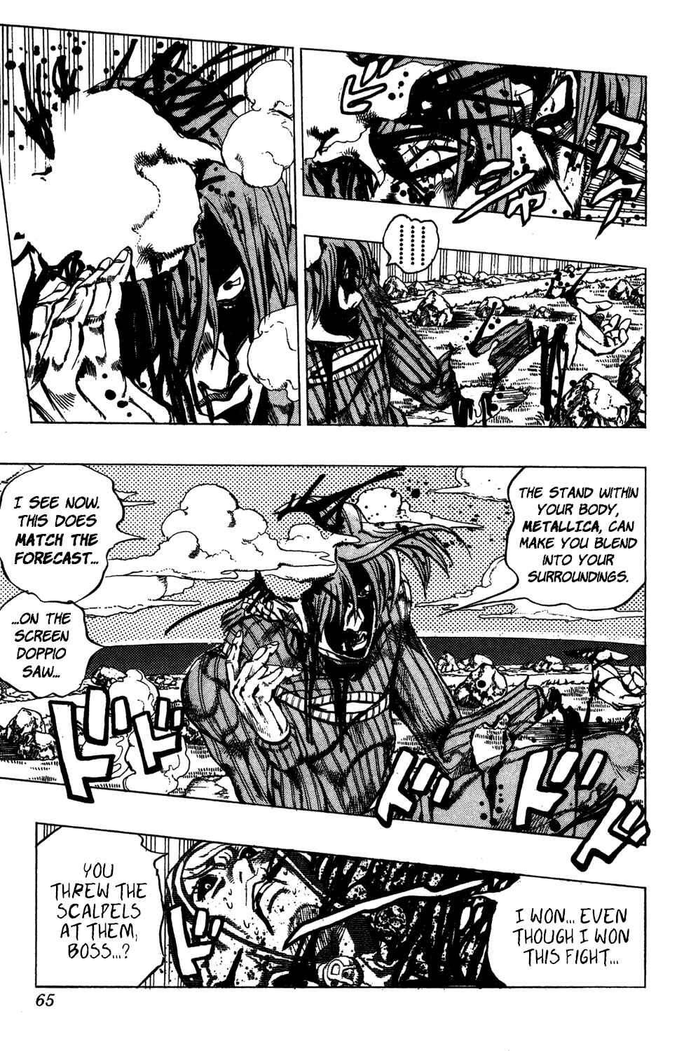 Chapter 108 - Page 19
