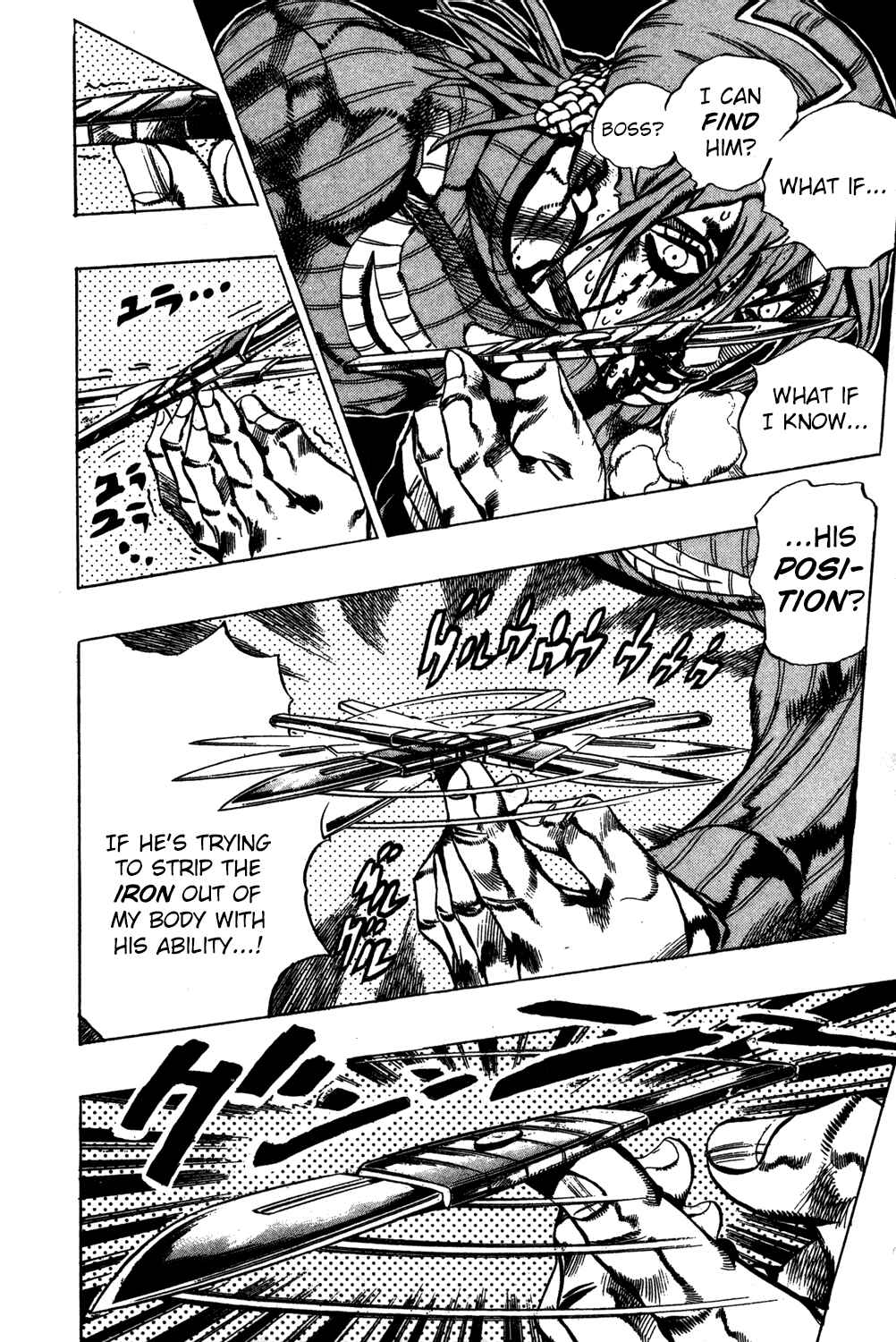Chapter 108 - Page 7