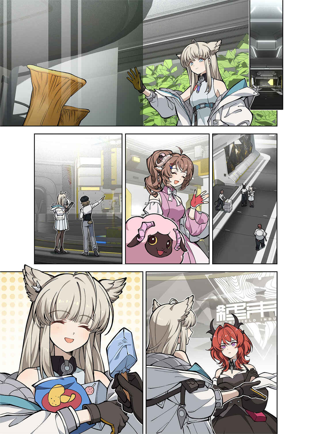 Chapter ? - Page 9