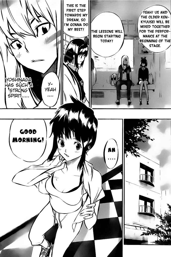 Chapter 3 - Page 3