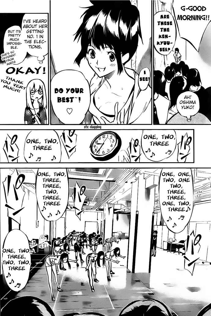 Chapter 3 - Page 4