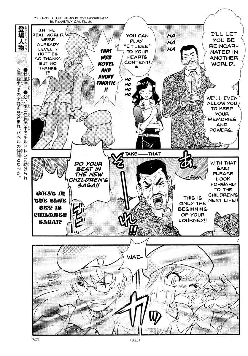 Chapter 497 - Page 11