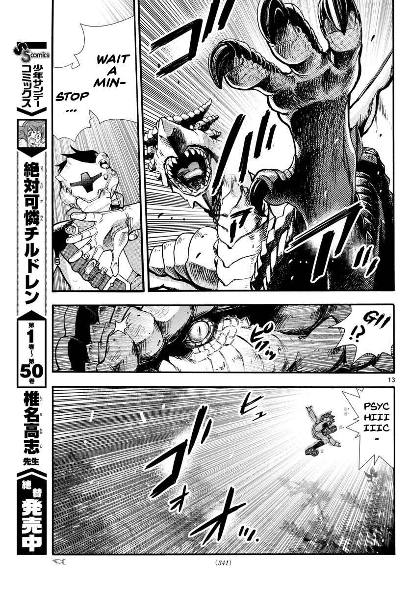 Chapter 497 - Page 17