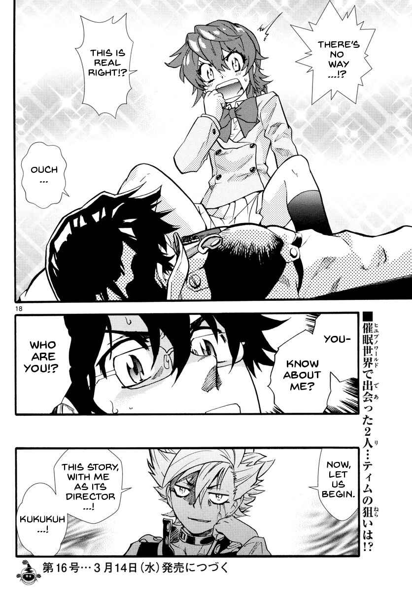 Chapter 497 - Page 21