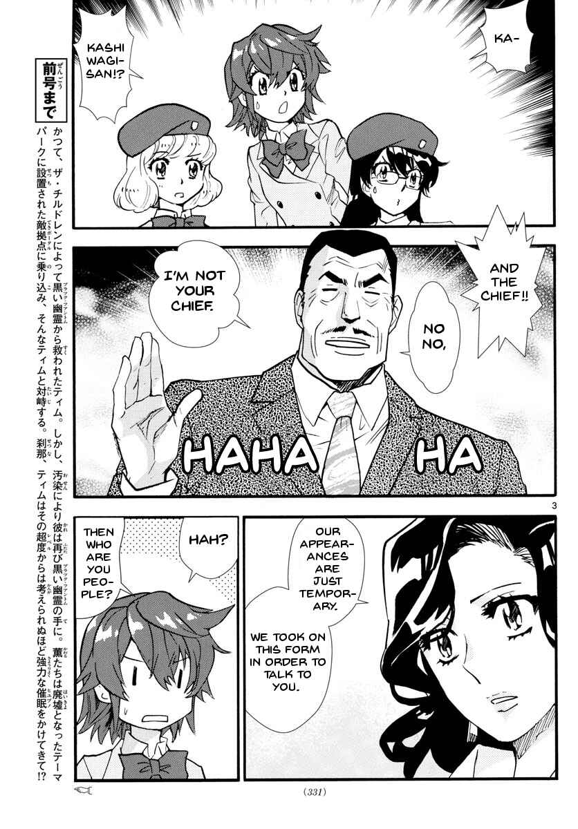 Chapter 497 - Page 7