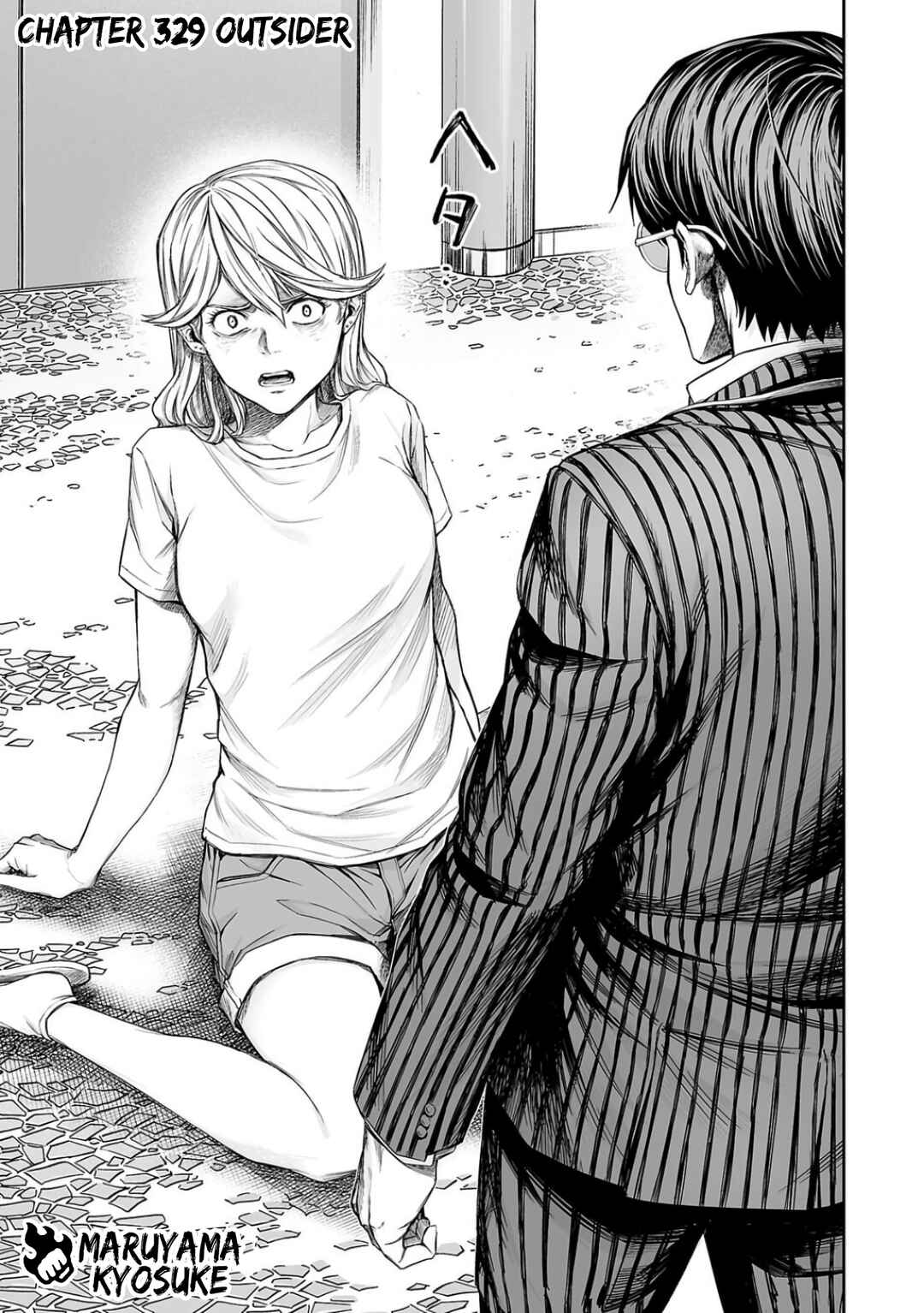 Chapter 329 - Page 1