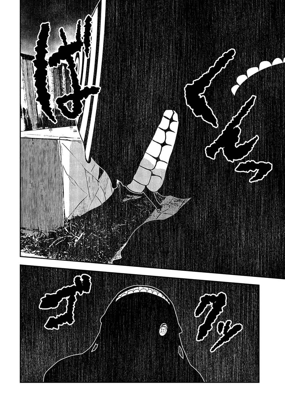 Chapter 14 - Page 19