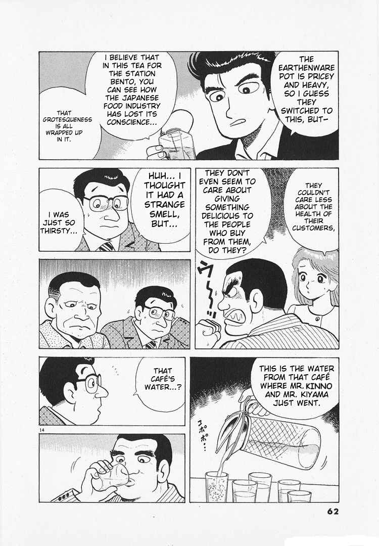 Chapter 171 - Page 14